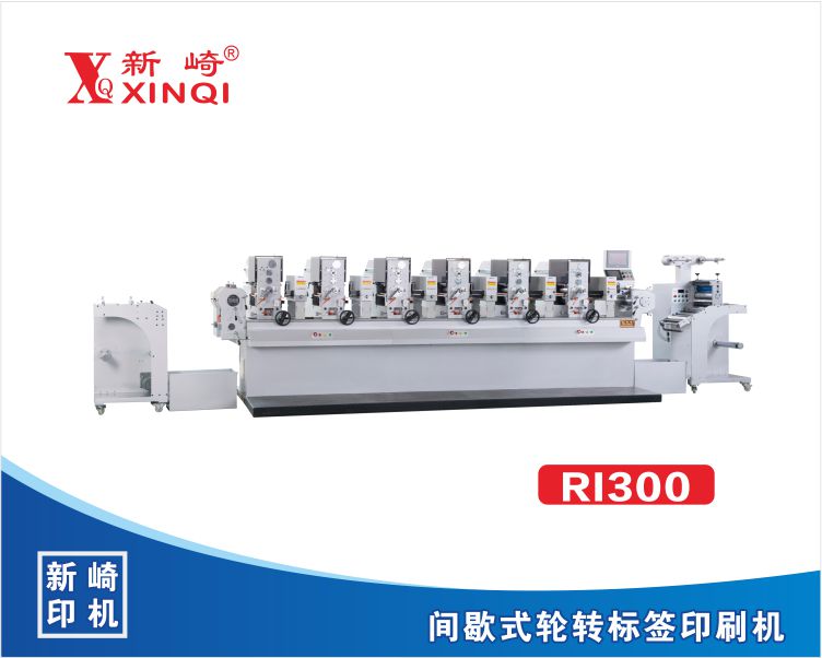 RI300间歇式轮转标签印
