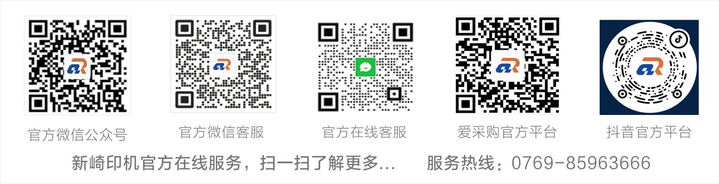 关注微信