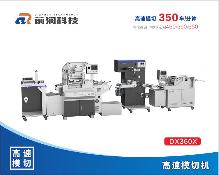  DD360X 双座高速数控