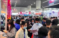 行业动态：第30届华南国际印刷展前润精彩预告！