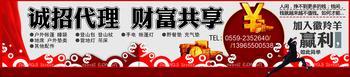商标印刷机诚招代理商